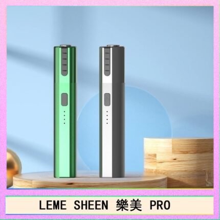 LEME SHEEN樂美PRO加熱煙二代主機