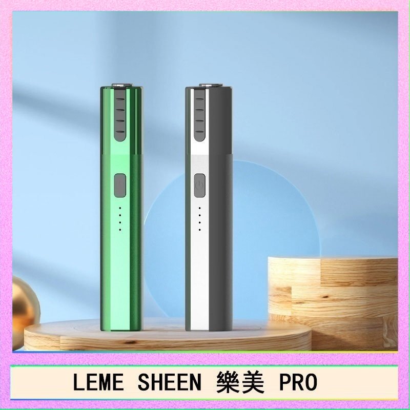 LEME SHEEN LEME SHEEN樂美PRO加熱煙二代主機