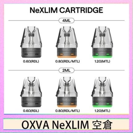 OXVA NeXLIM 40W小蠻牛煙彈空倉官網