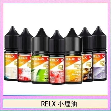悅刻Relx小煙油3%尼古丁濃度30ml/瓶 - 西瓜