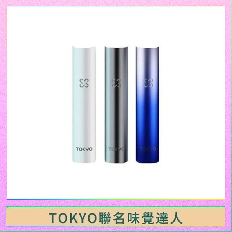味覺の達人 味覺の達人Taste Master X Tokyo悅刻一代單主機