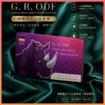 威而鋼 Viagra口溶膜30mg加強版新一代口溶閃充科技（2盒10片）